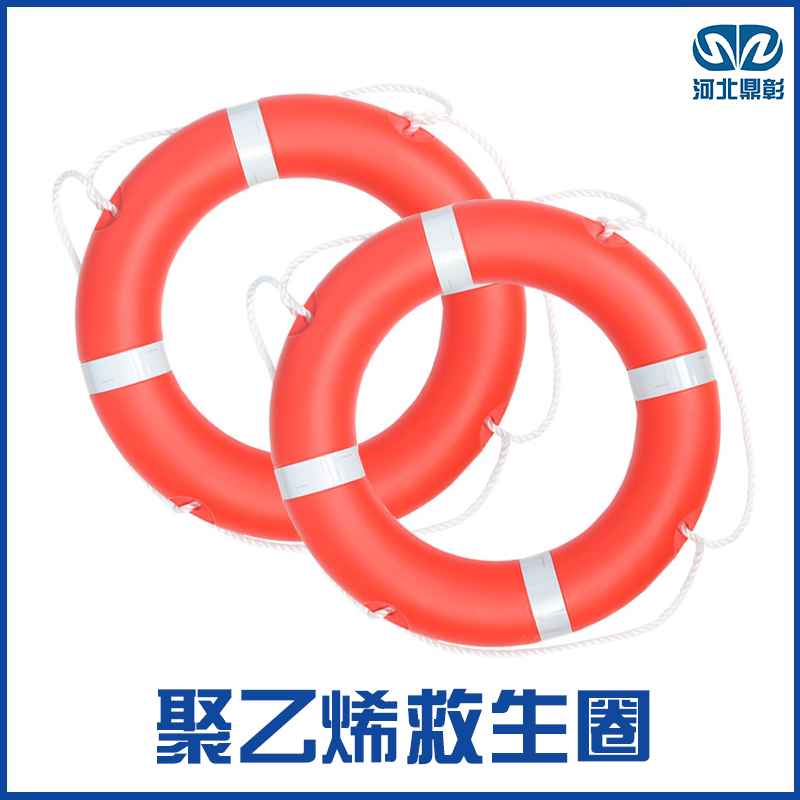 聚乙烯救生圈 聚乙烯救生圈