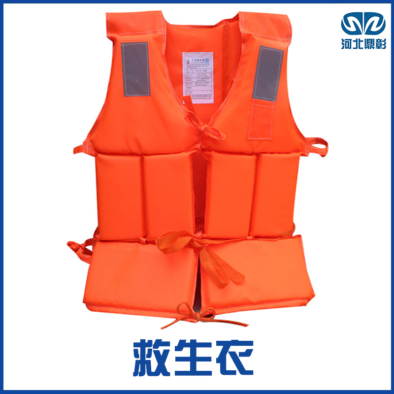 防汛救生衣 防汛救生衣