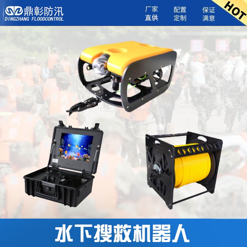 1684657642187064.jpg 水下声呐机器人