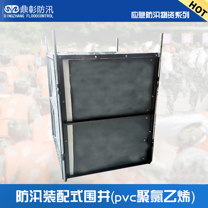 玻璃钢插接式围井 玻璃钢插接式围井