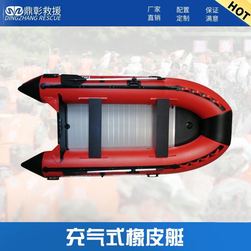 充气橡皮艇 充气橡皮艇