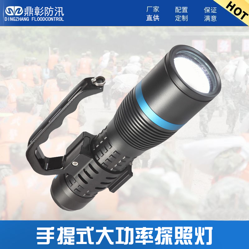 手提式防水防爆灯 手提式防水防爆灯