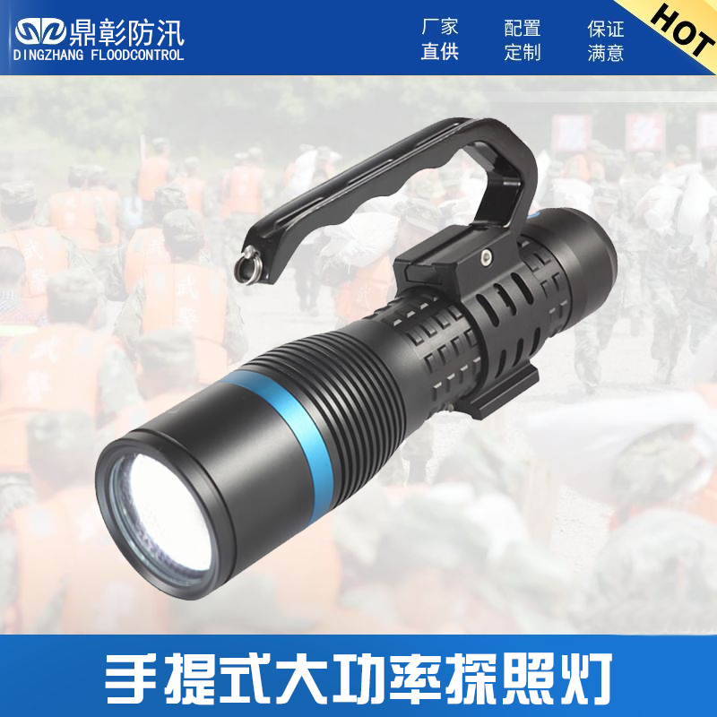 手提勘查巡检灯 手提勘查巡检灯