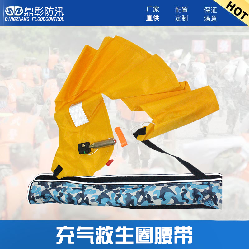 1686545219787555.jpg 充气式腰带.jpg