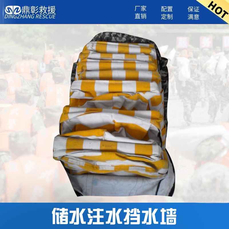 1686545617207524.jpg 储水式挡水墙 (2).jpg