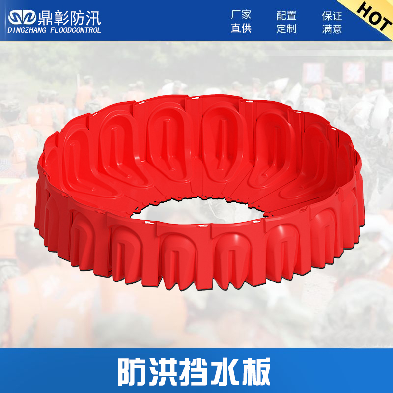 1686560176144044.jpg 防洪挡板1-(鼎彰防汛).jpg