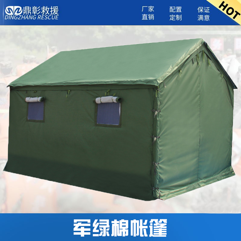 应急救灾棉帐篷 应急救灾棉帐篷
