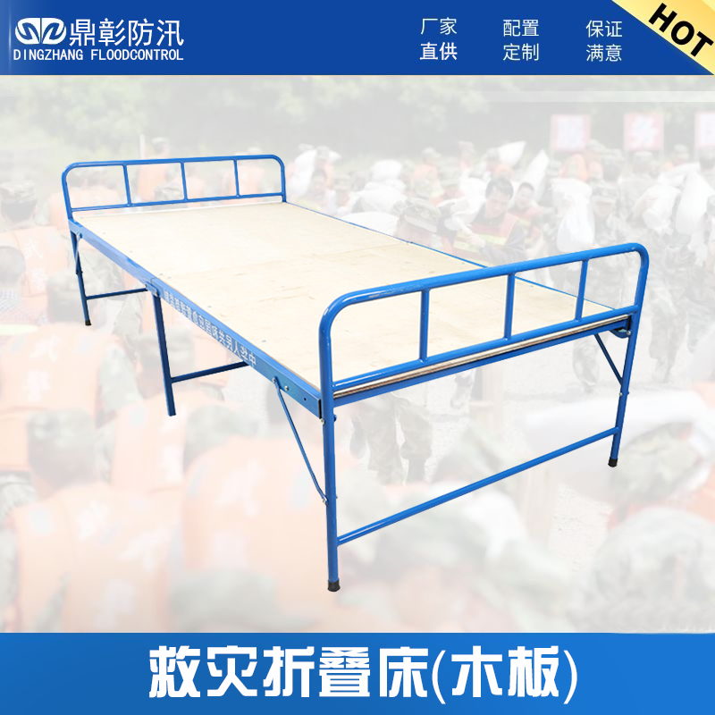 1686647713928316.jpg 木板救灾折叠床.jpg