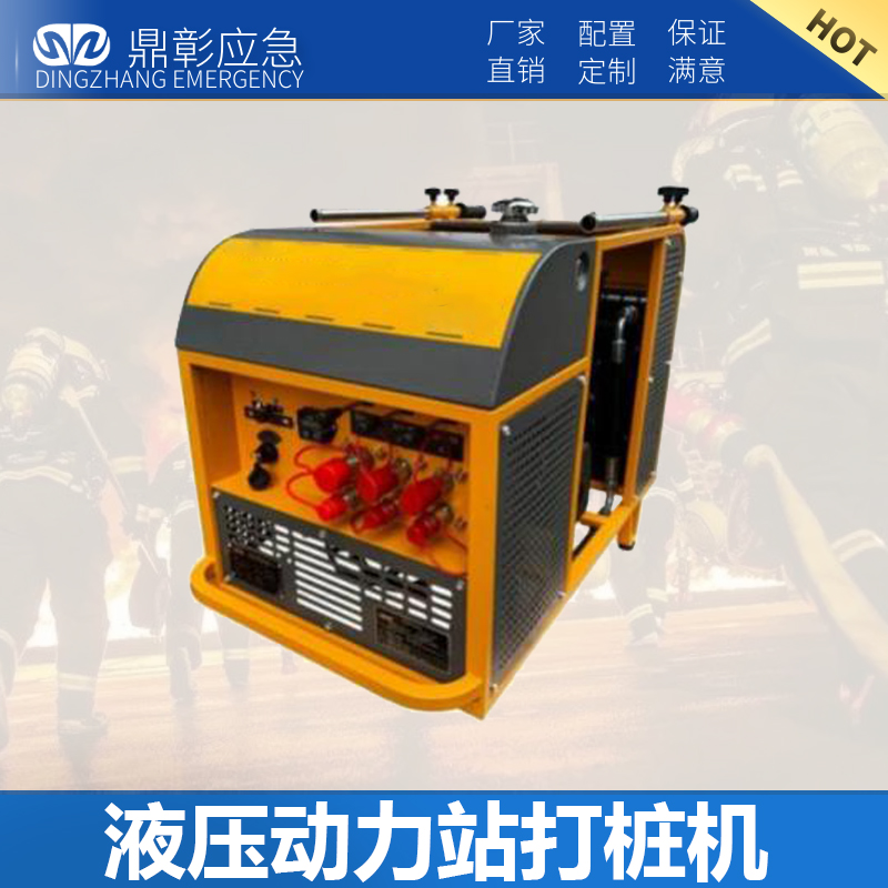 防汛液压动力站打桩机 防汛液压动力站打桩机