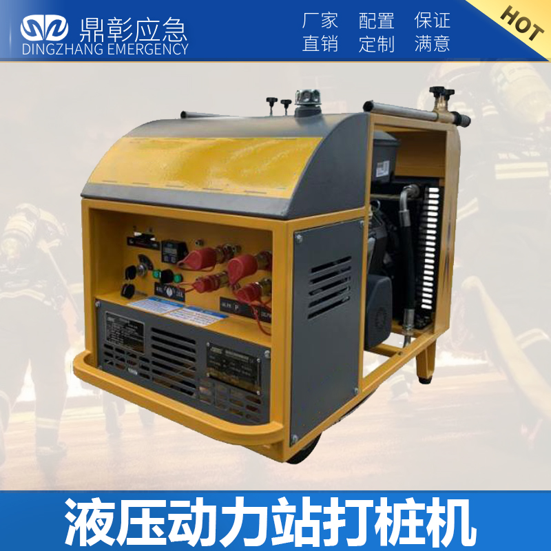 防汛液压动力站打桩机 防汛液压动力站打桩机