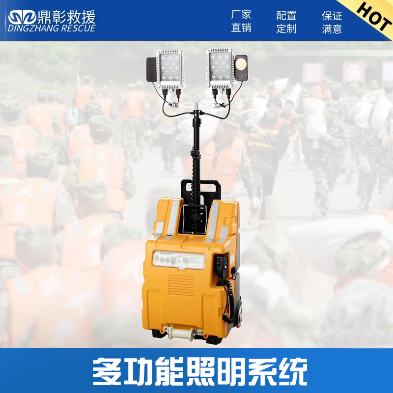 多功能照明系统 多功能照明系统