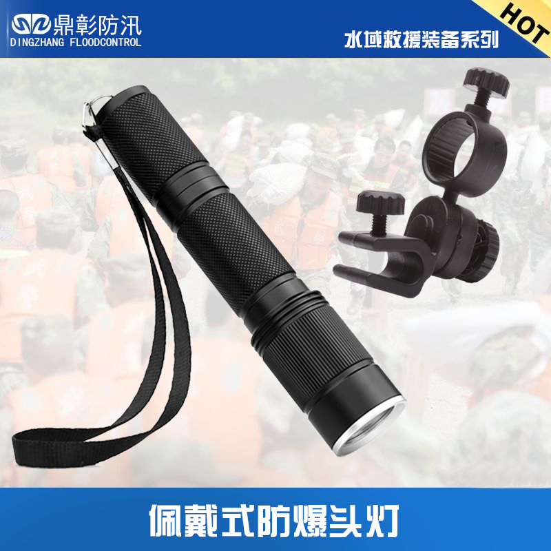 1687703302145409.jpg 佩戴式防爆头灯21.jpg