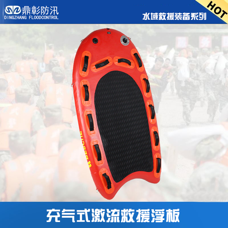 充气式激流救援浮桥 充气式激流救援浮桥
