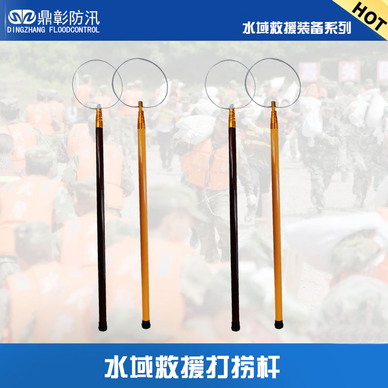 1687851372320547.jpg 水域救援打捞杆3.jpg