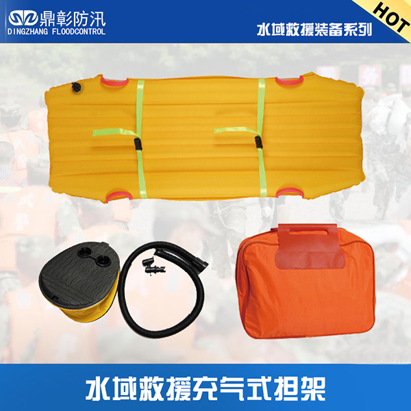 水域救援充气式担架 水域救援充气式担架