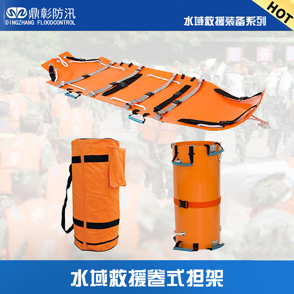 1687858196202169.jpg 水域救援卷式担架3.jpg