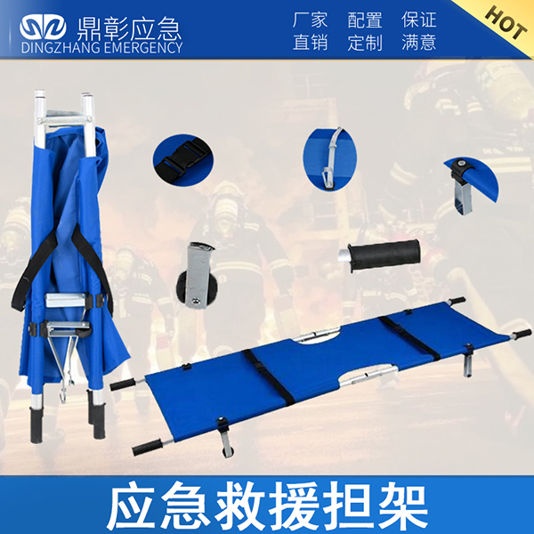 大应急救援担架.jpg