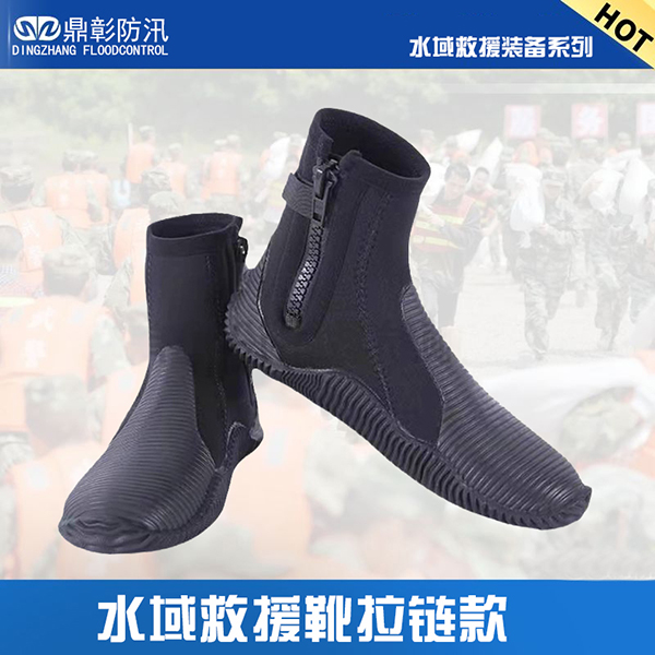 1687956929153098.jpg 水域救援靴拉链款 副本.jpg