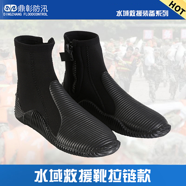 水域救援潜水靴 水域救援潜水靴