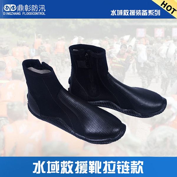 水域救援潜水靴 水域救援潜水靴