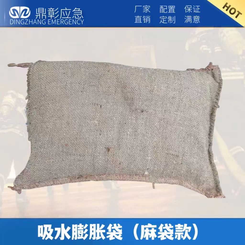 无纺布吸水膨胀袋 无纺布吸水膨胀袋