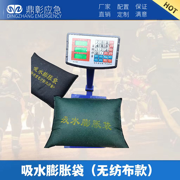 帆布吸水膨胀袋 帆布吸水膨胀袋