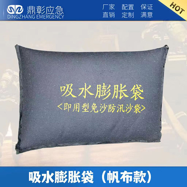 无纺布吸水膨胀袋 无纺布吸水膨胀袋
