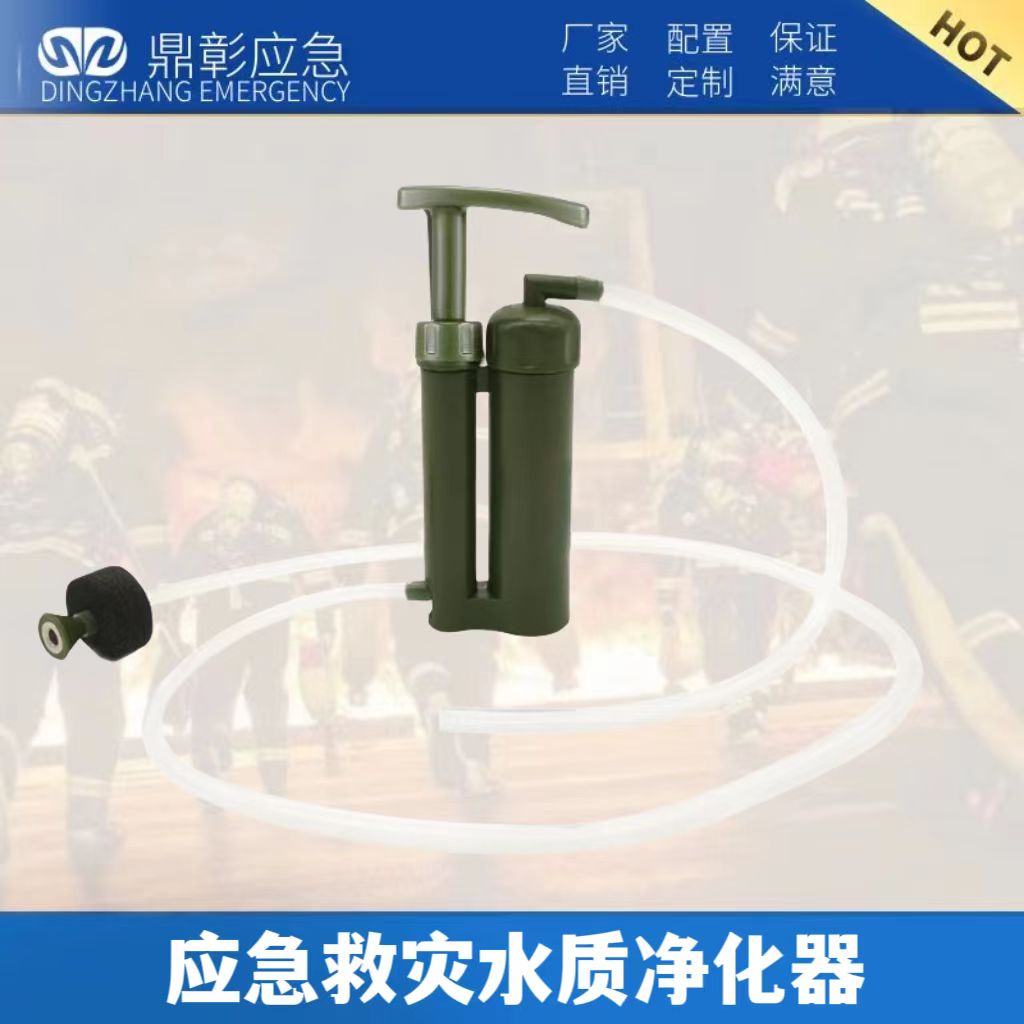 应急救灾水质净化器 应急救灾水质净化器