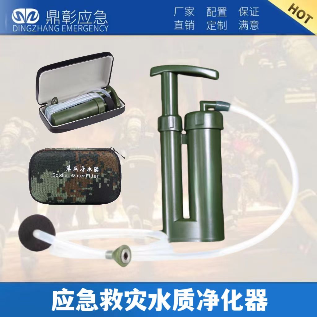 应急救灾水质净化器 应急救灾水质净化器