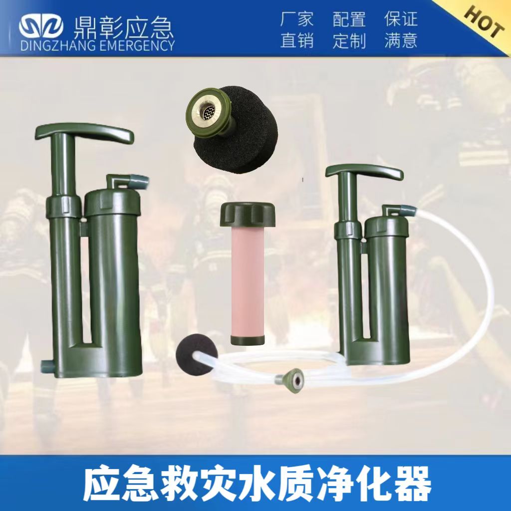 应急救灾水质净化器 应急救灾水质净化器