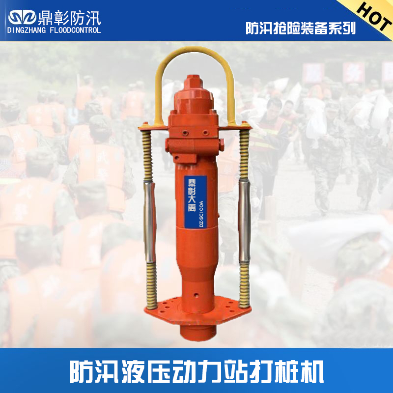 防汛液压动力站打桩机 防汛液压动力站打桩机