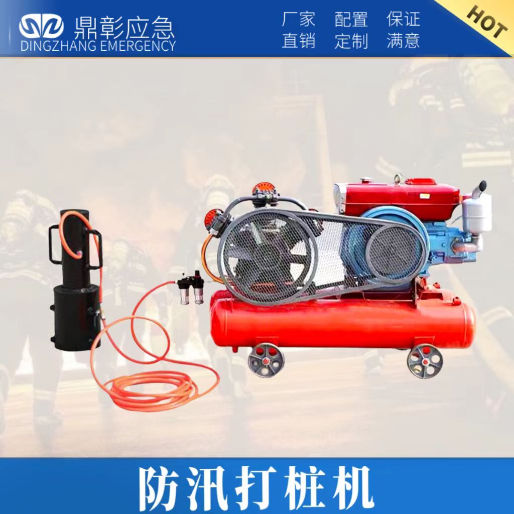 防汛打桩机 防汛打桩机