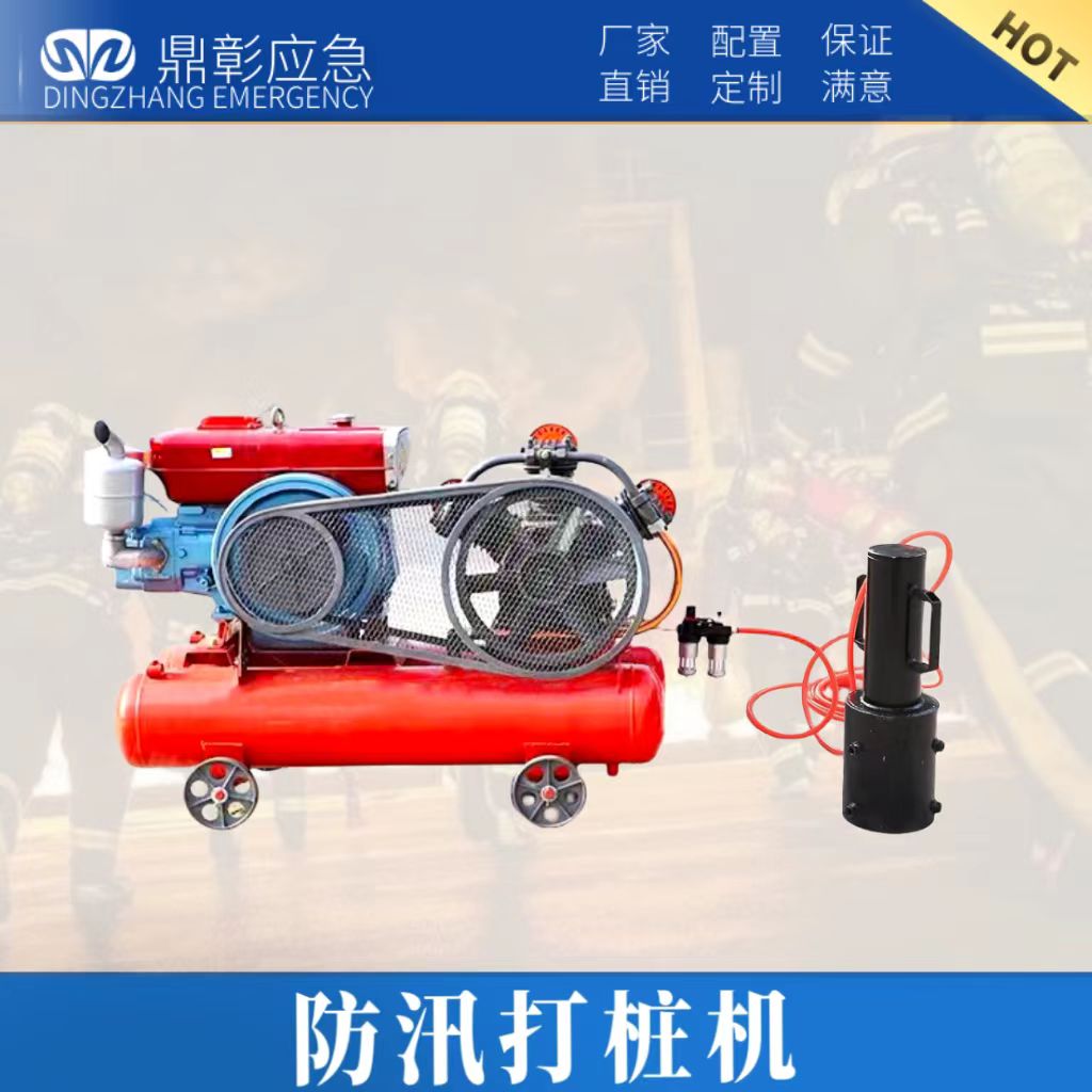 防汛打桩机 防汛打桩机