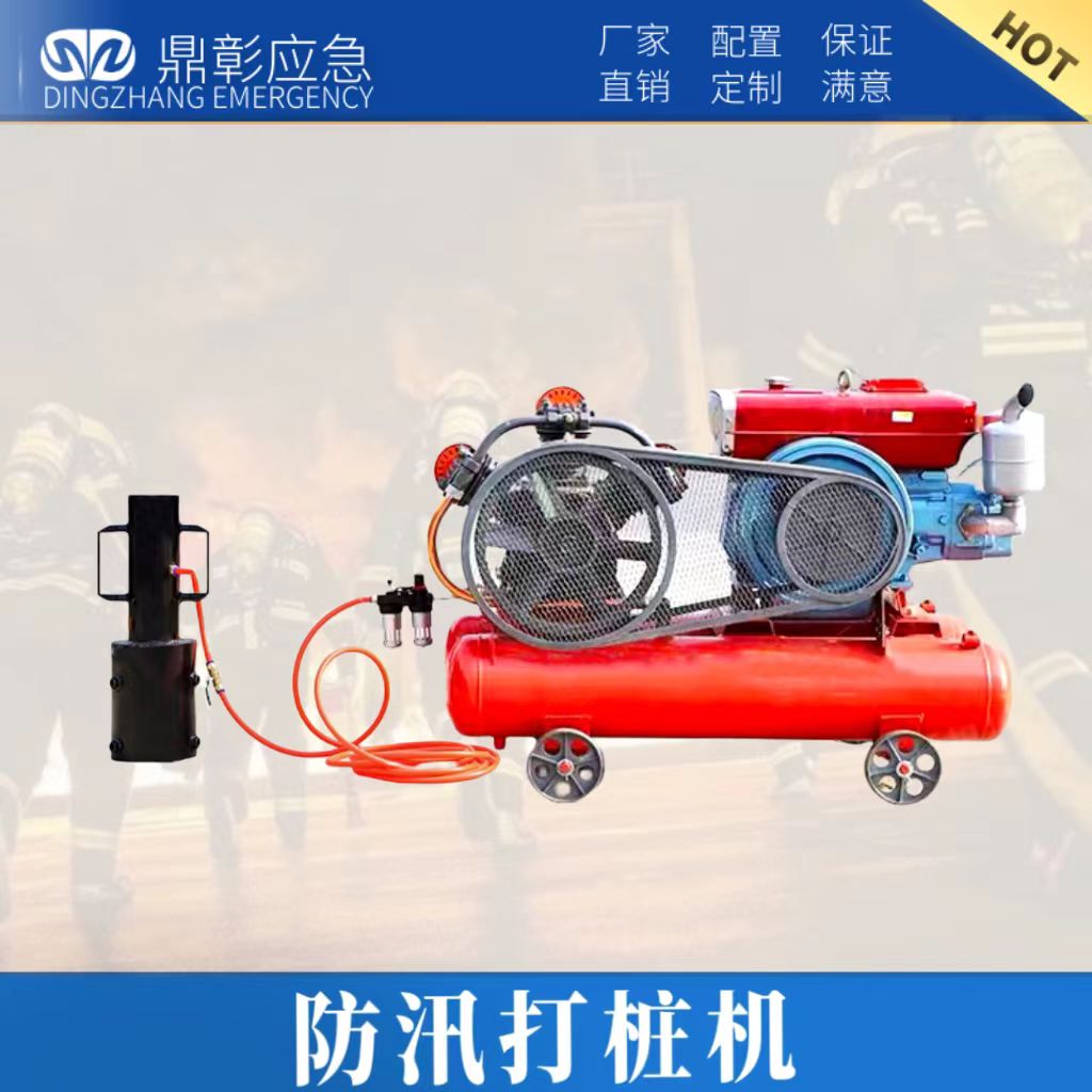 防汛打桩机 防汛打桩机