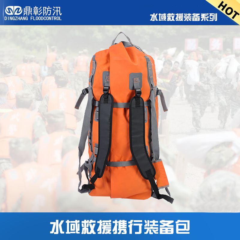 水域救援携行装备包 水域救援携行装备包