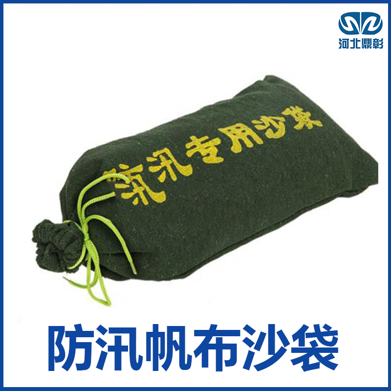 防汛沙袋 防汛沙袋