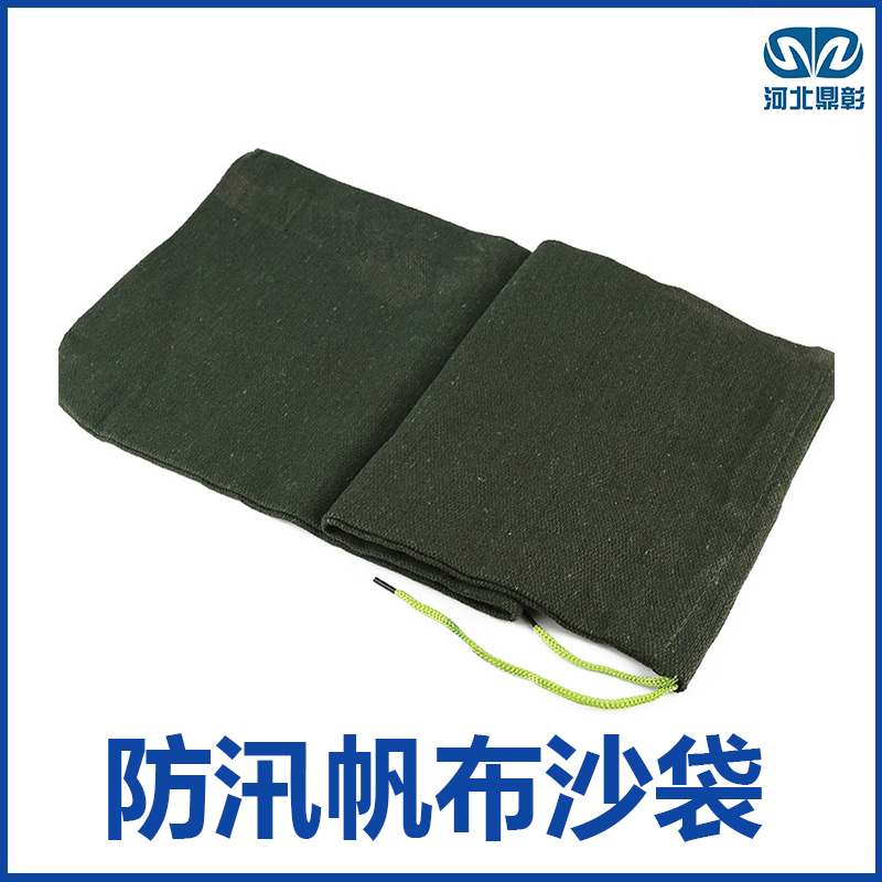 防汛沙袋 防汛沙袋