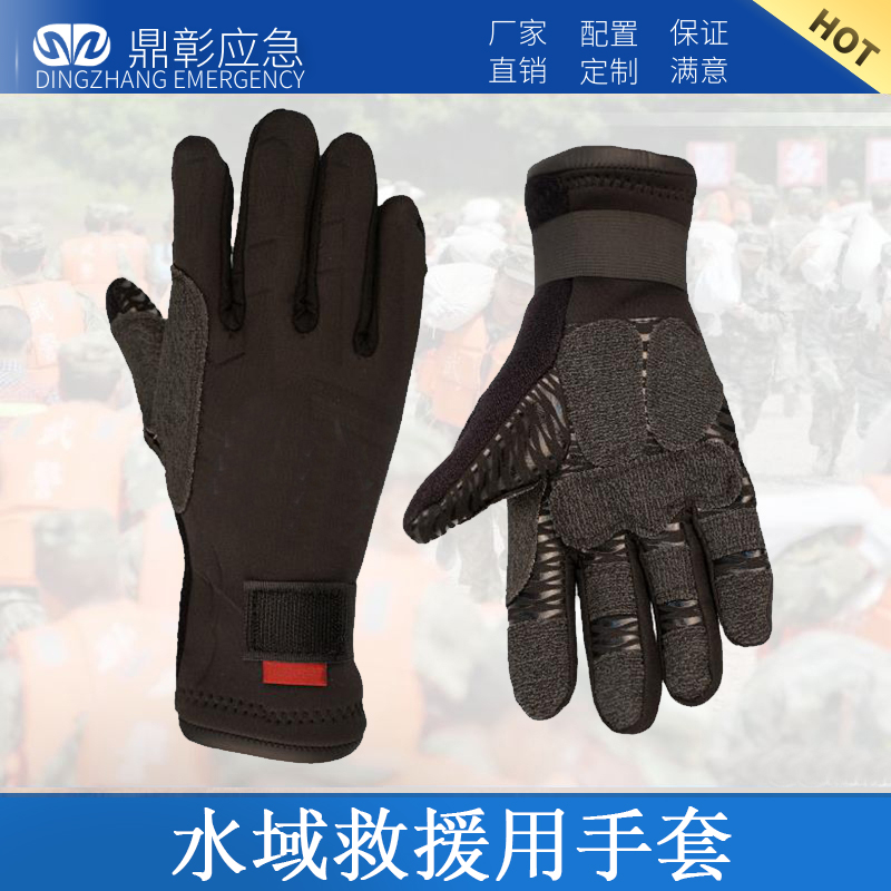 水域救援水套 水域救援水套