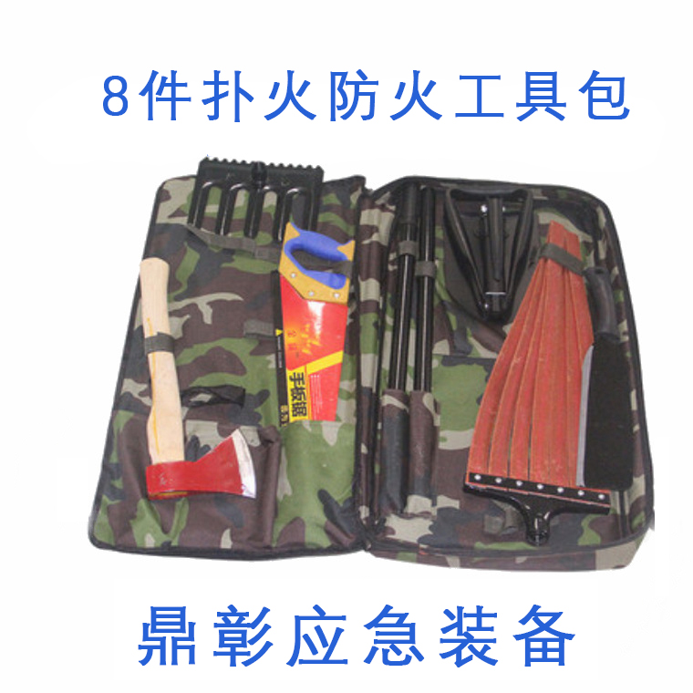 森林防火组合工具包8件套 森林防火组合工具包8件套