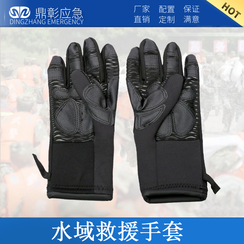 水域消防救援水套 水域消防救援水套