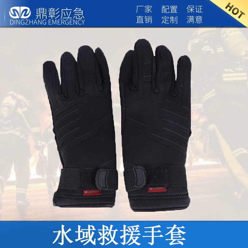 水域消防救援水套 水域消防救援水套