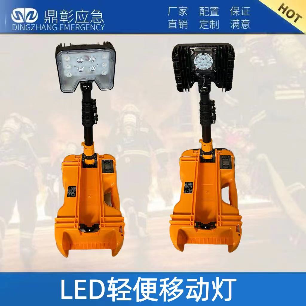 LED轻便移动灯 LED轻便移动灯