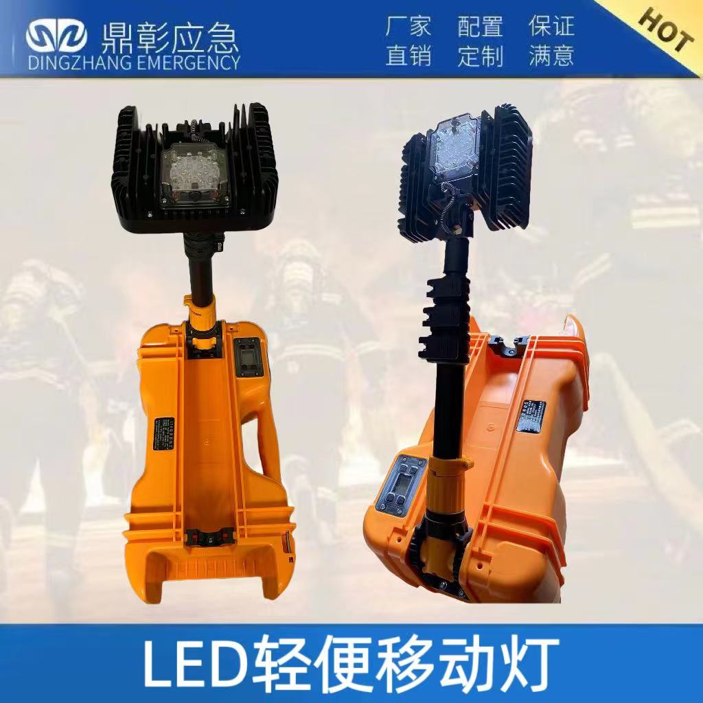 LED轻便移动灯 LED轻便移动灯
