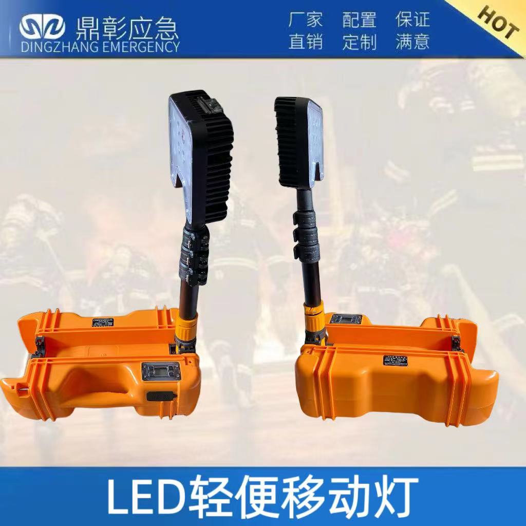 LED轻便移动灯 LED轻便移动灯