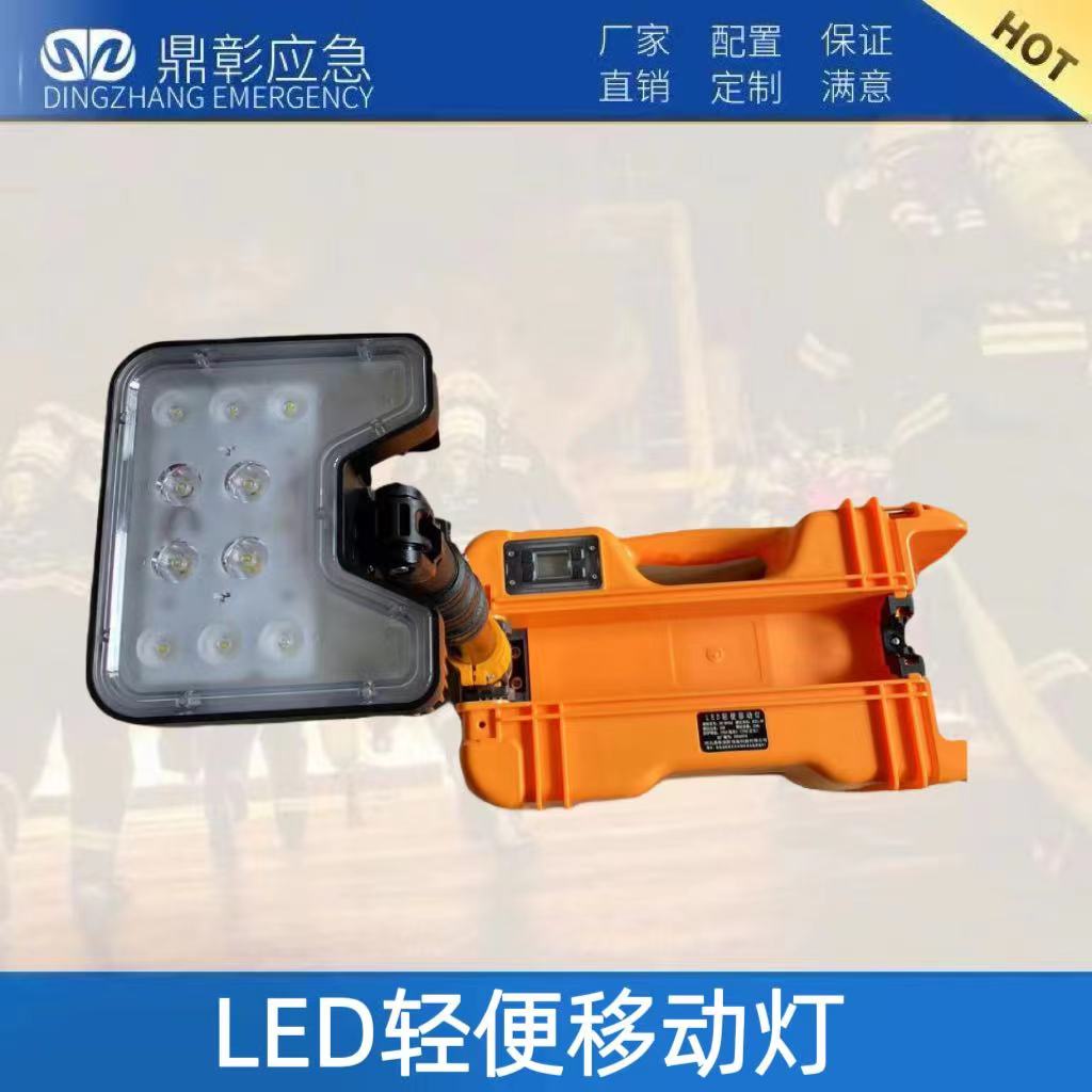 LED轻便移动灯 LED轻便移动灯