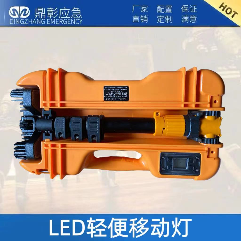LED轻便移动灯 LED轻便移动灯