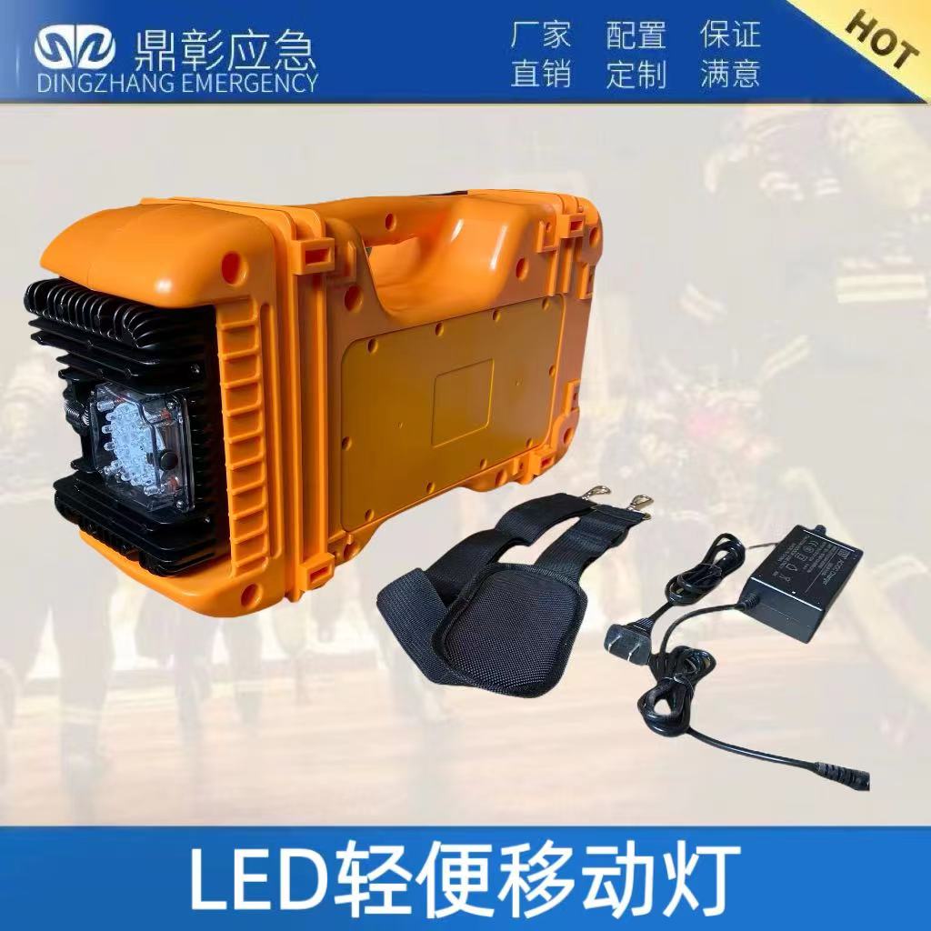 LED轻便移动灯 LED轻便移动灯