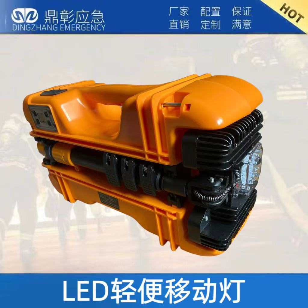 LED轻便移动灯 LED轻便移动灯