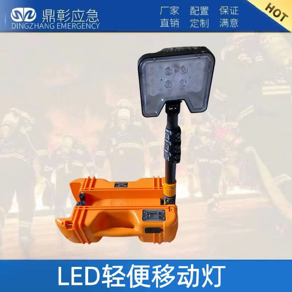 LED轻便移动灯 LED轻便移动灯