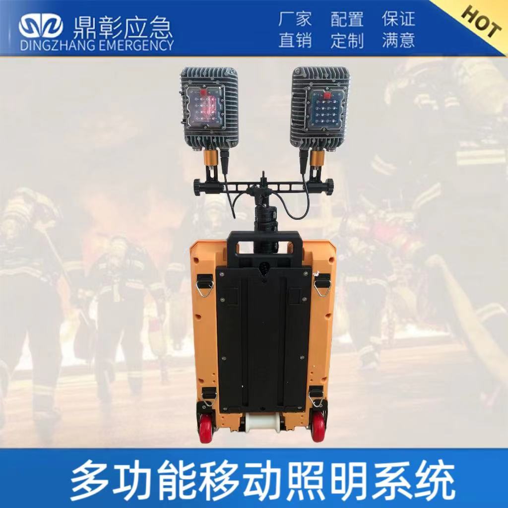 多功能移动照明系统 多功能移动照明系统